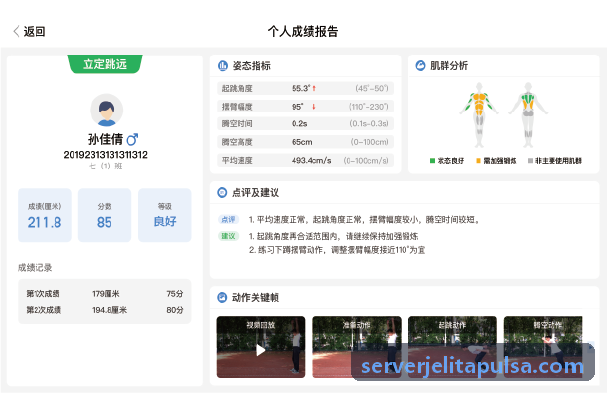 z6.com·(中国区)官方网站场馆商用智能交互大屏与智慧健身房方案